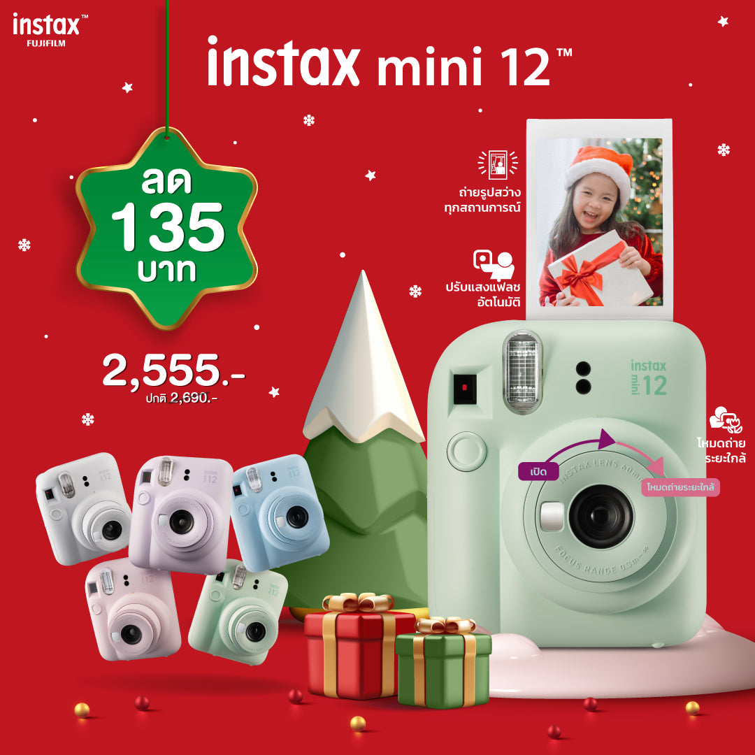 instax mini 12