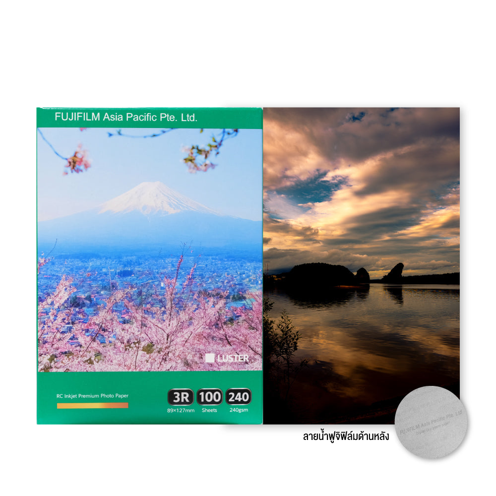 Fujifilm Inkjet Photo Paper (Sheet) - Fujifilm Inkjet Paper