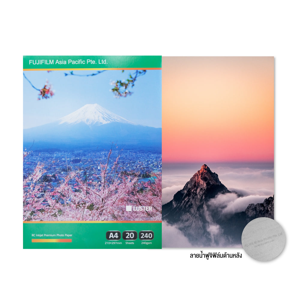 Fujifilm Inkjet Photo Paper (Sheet) - Fujifilm Inkjet Paper