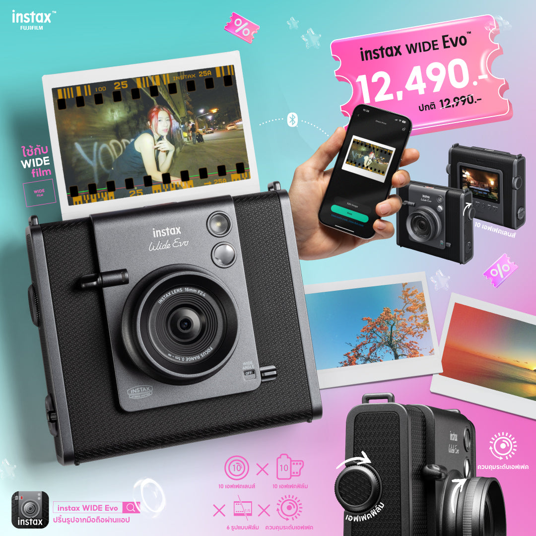 instax WIDE EVO