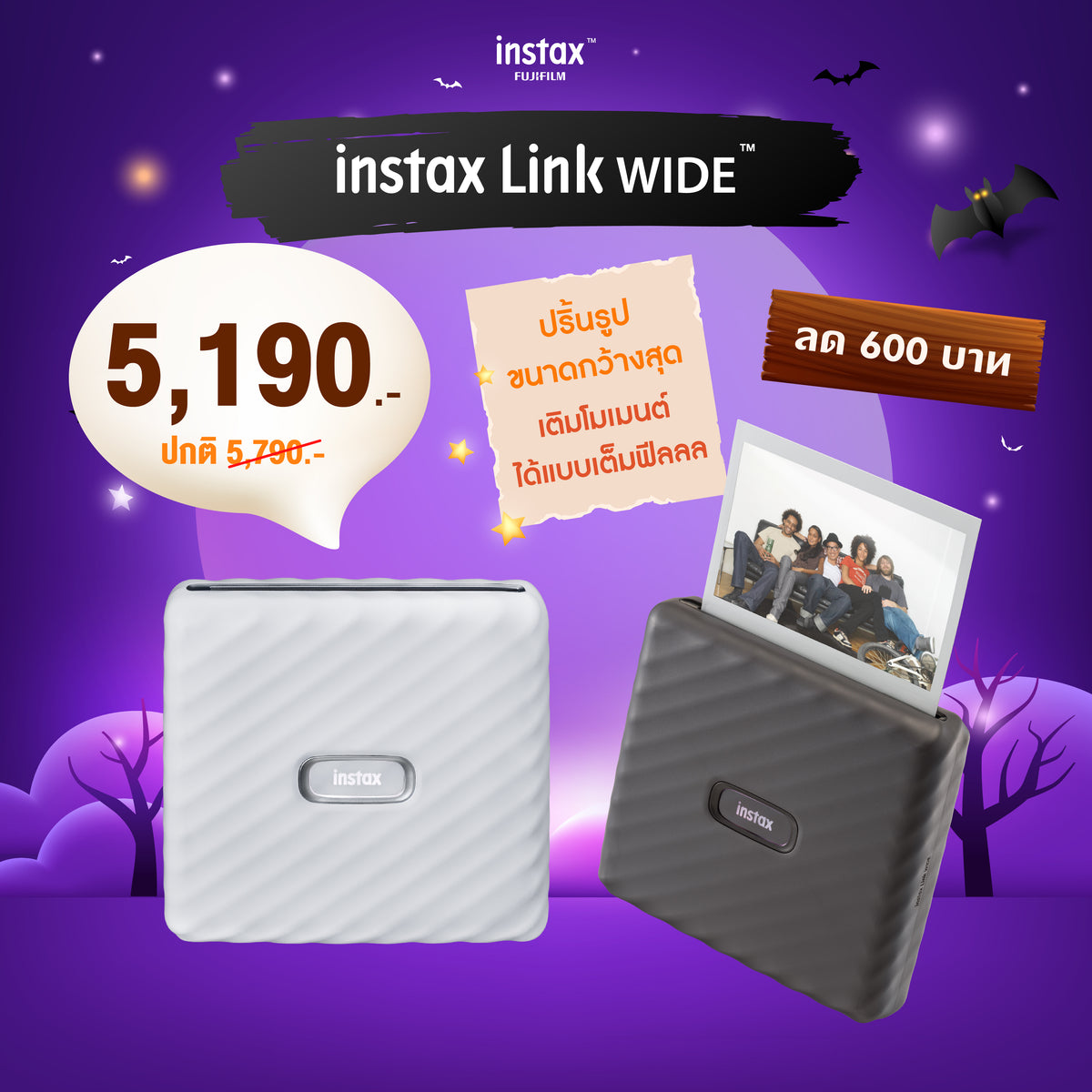 instax Link WIDE