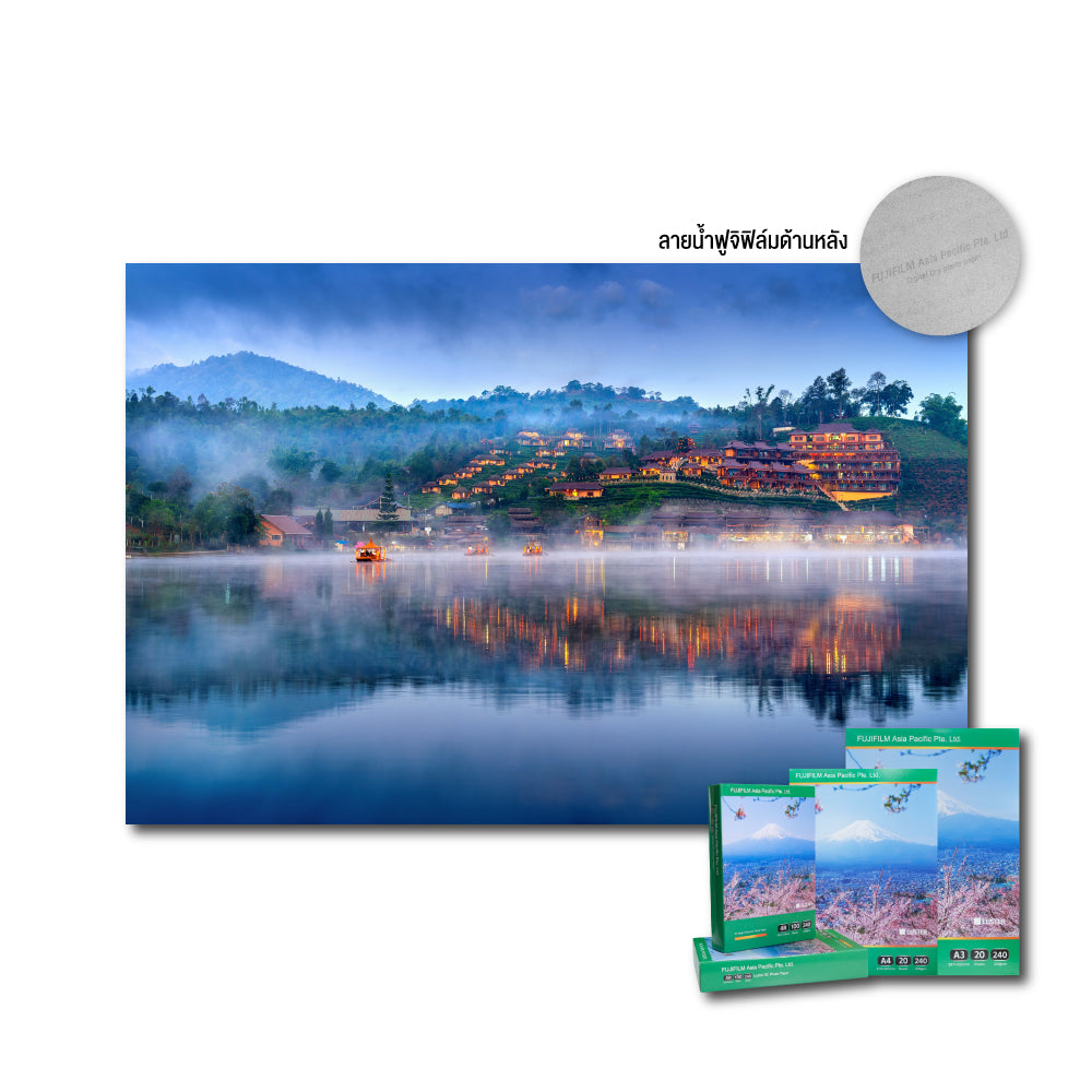 Fujifilm Inkjet Photo Paper (Sheet) - Fujifilm Inkjet Paper