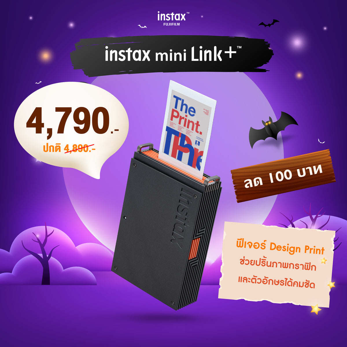 instax mini Link+