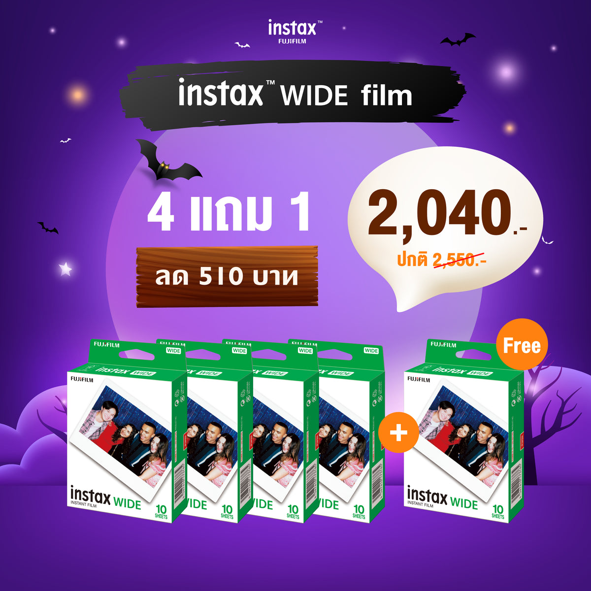 instax Wide Film - White Edge