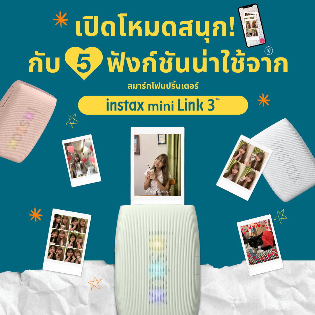 Open fun mode! With 5 useful functions from instax mini Link 3