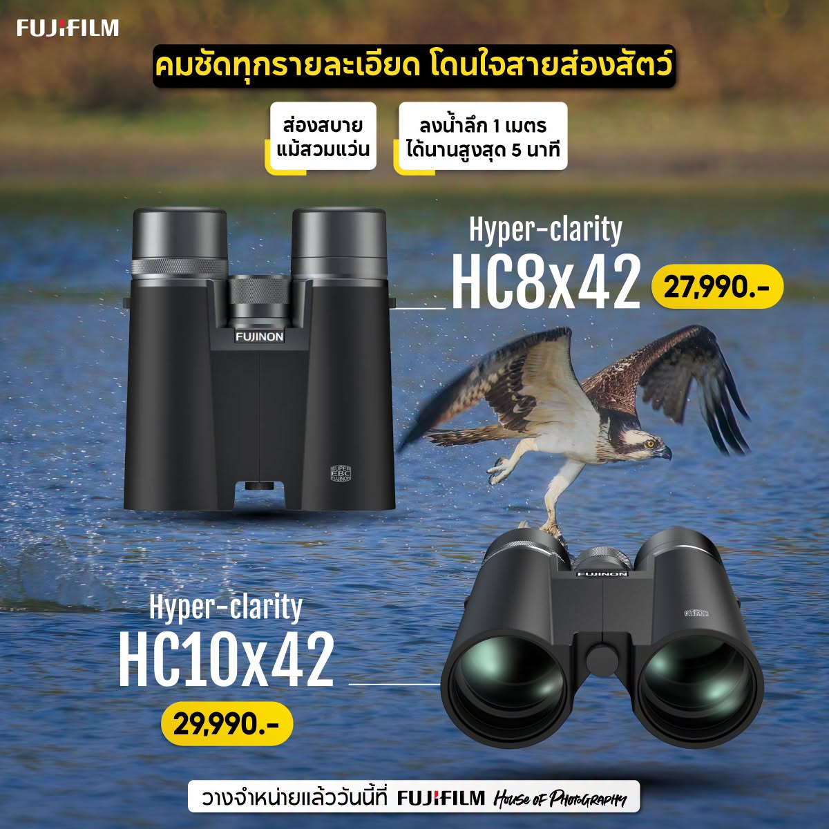 HYPER-CLARITY