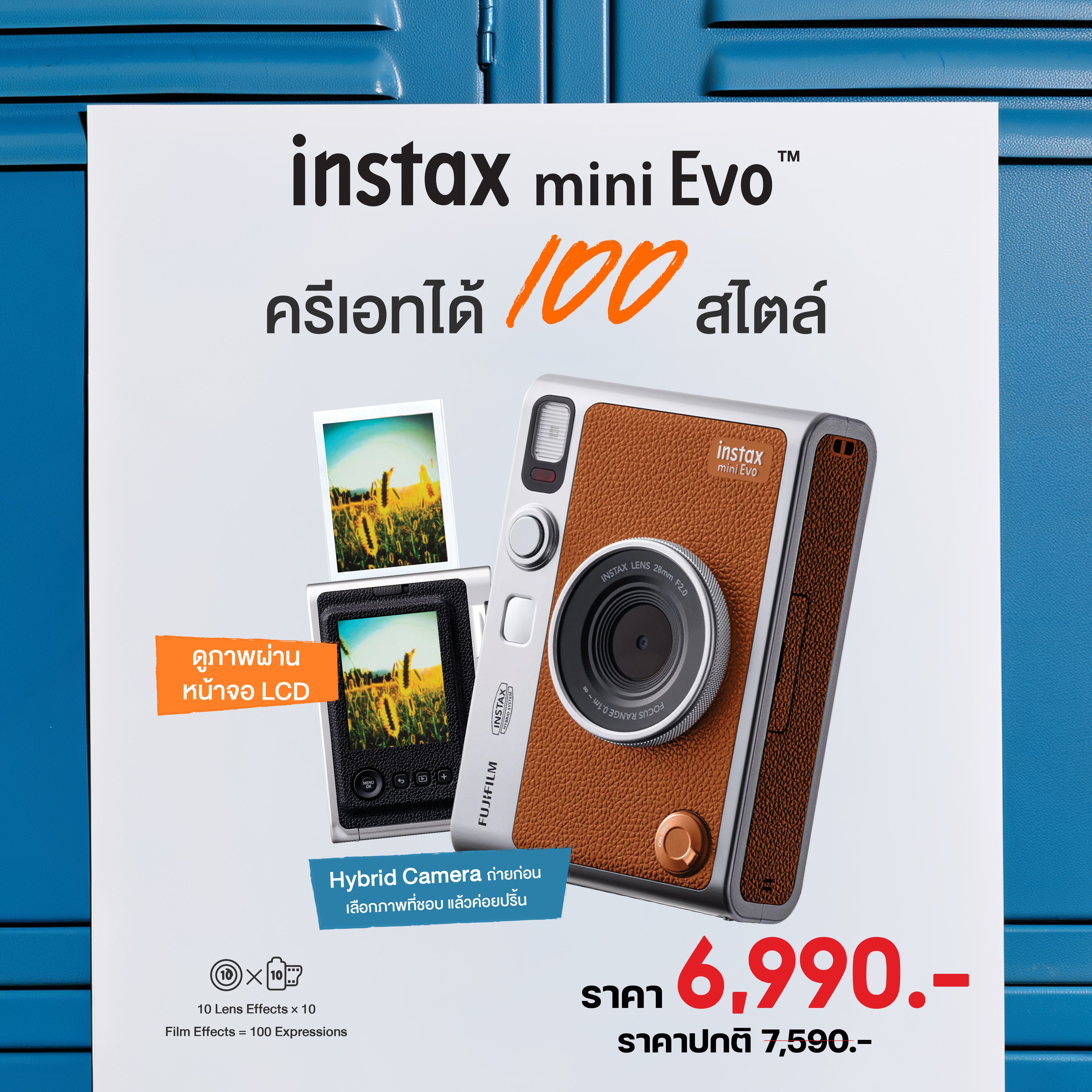 instax mini Evo