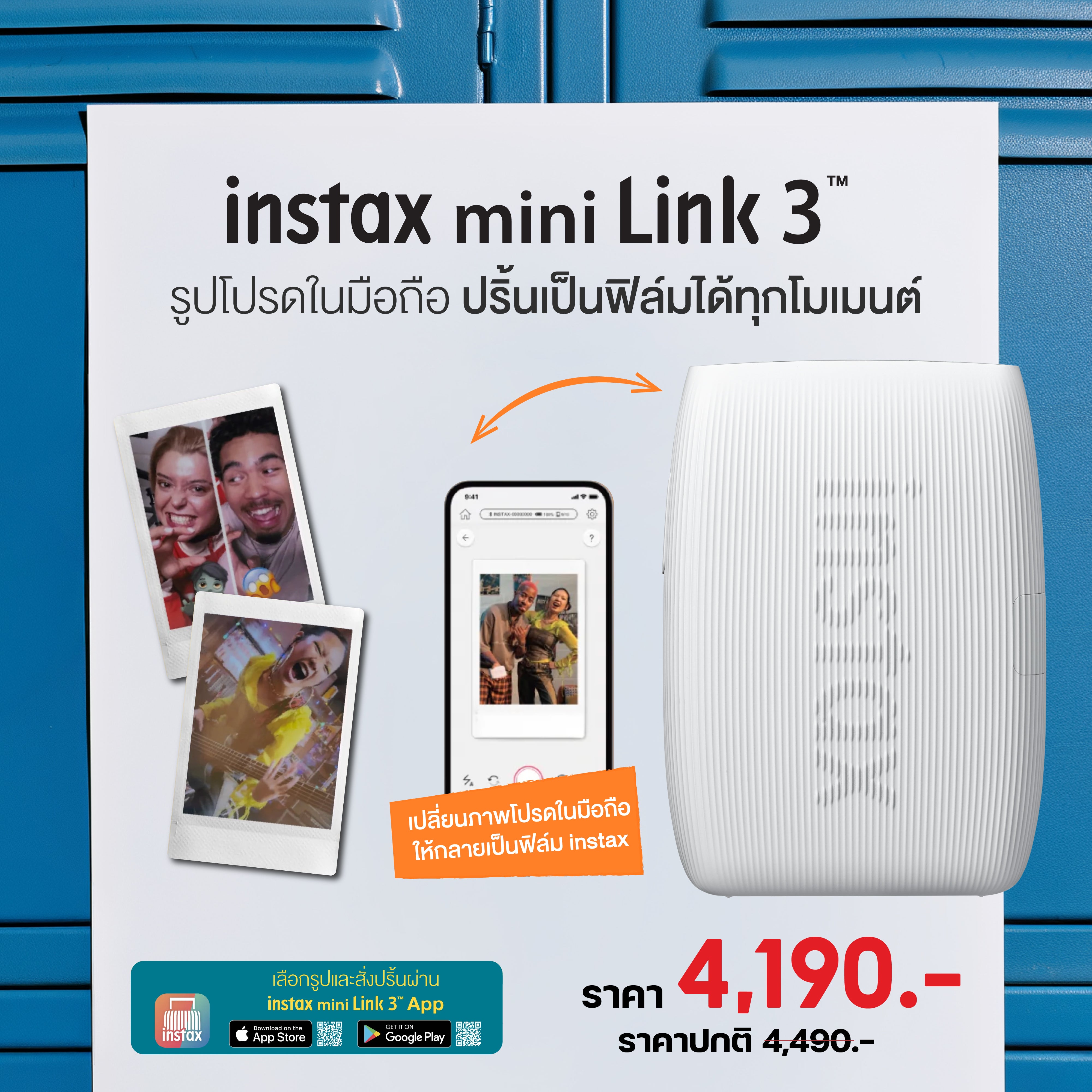 instax mini Link 3