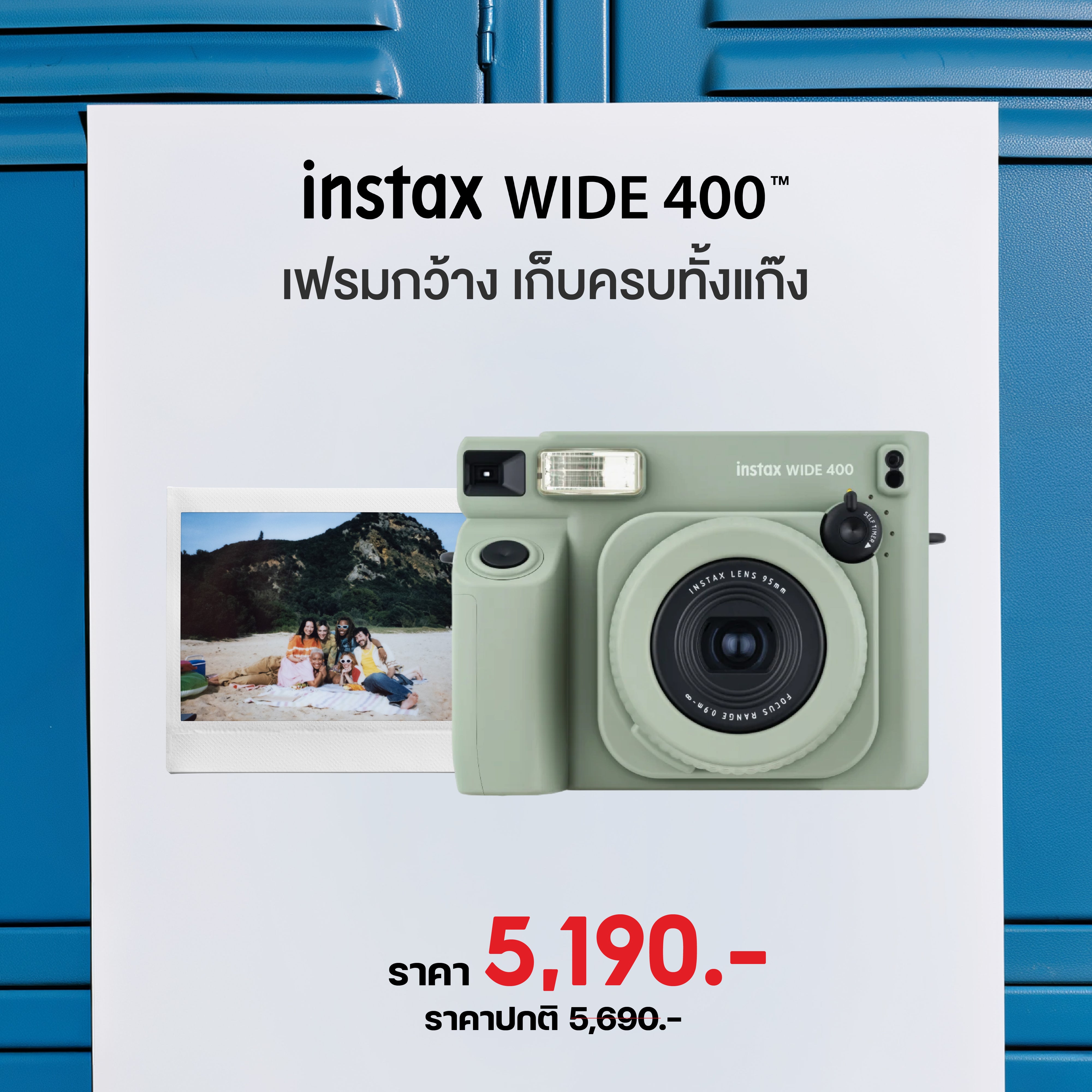 instax WIDE 400