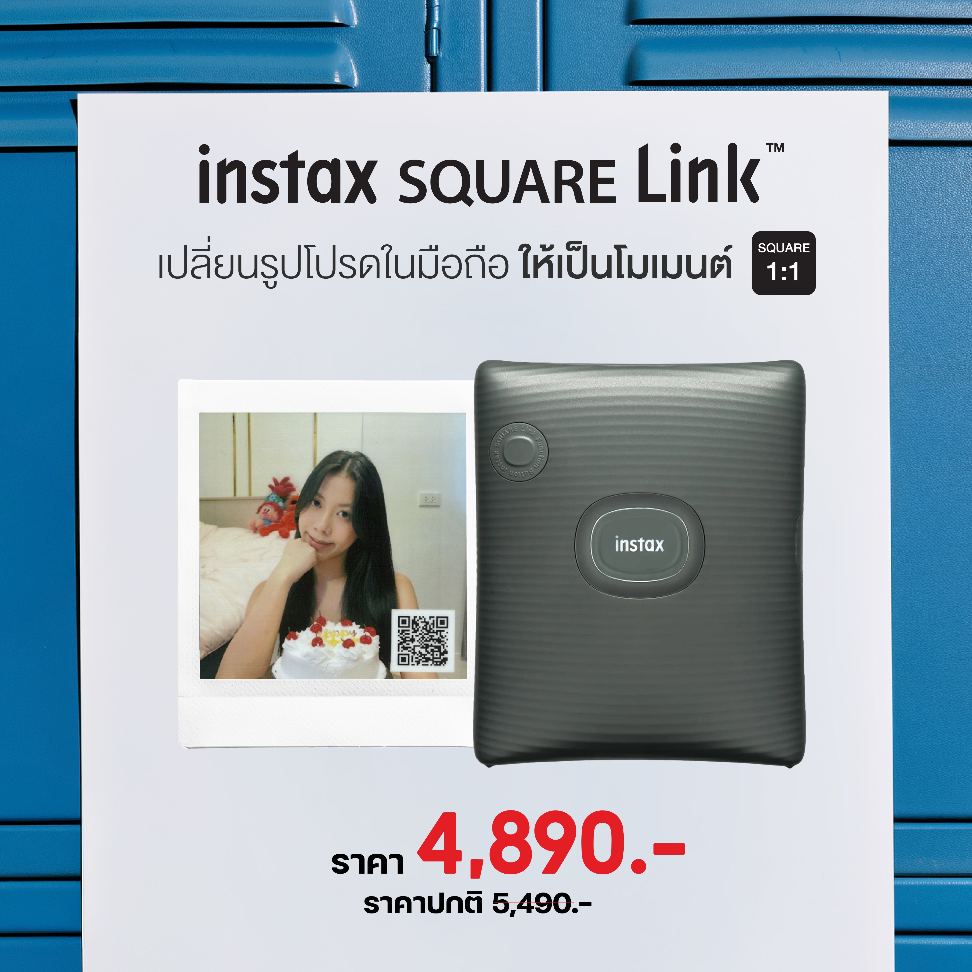 instax SQ Link