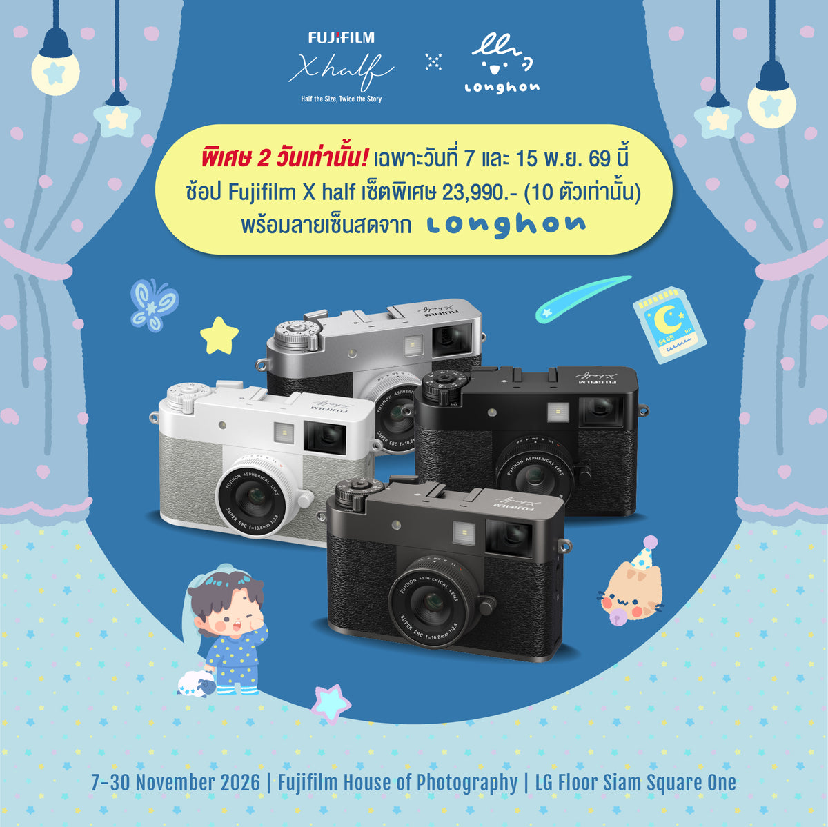 Memory saved: DIY Workshop