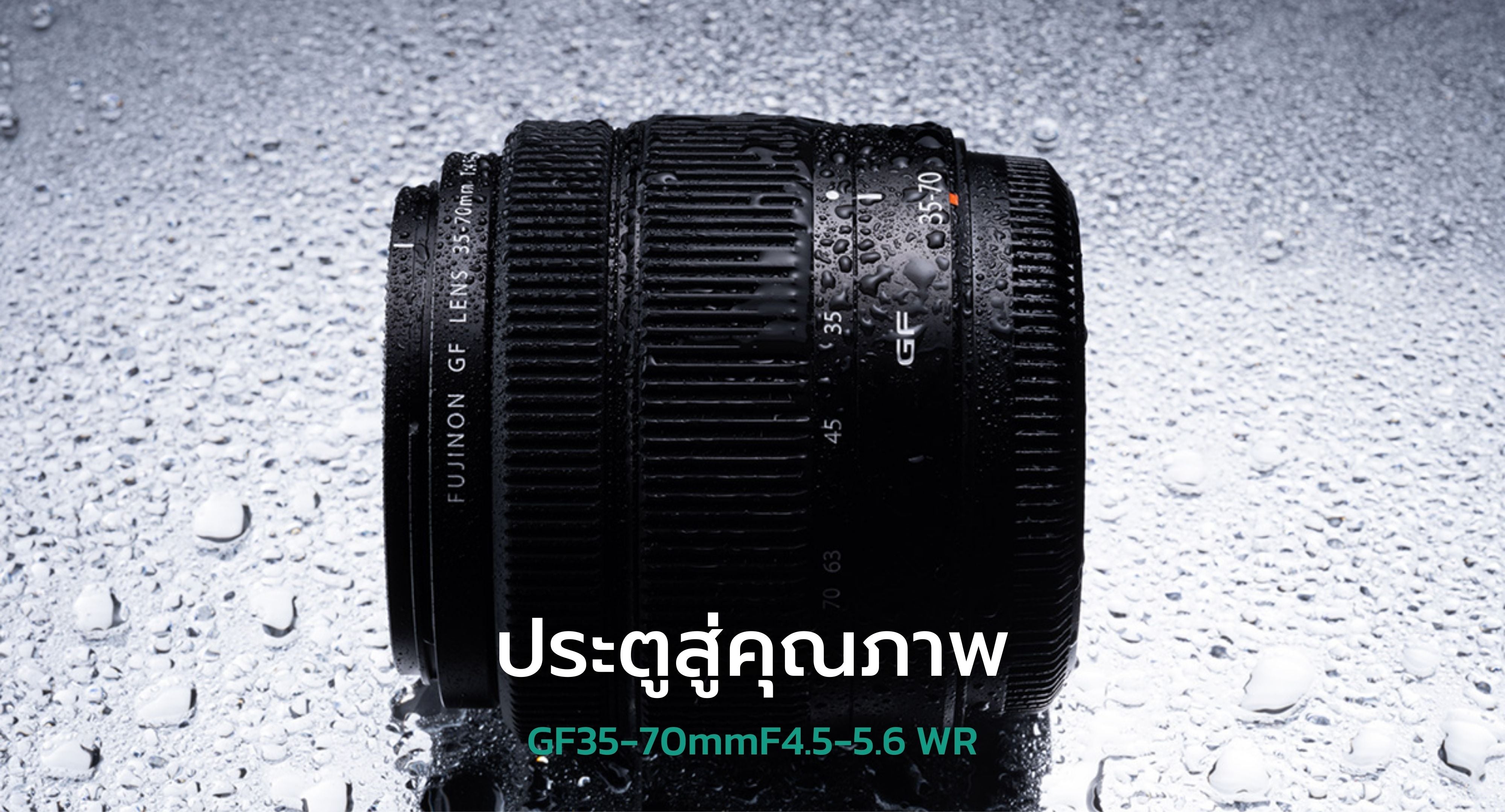 GF35-70mmF4.5-5.6 WR