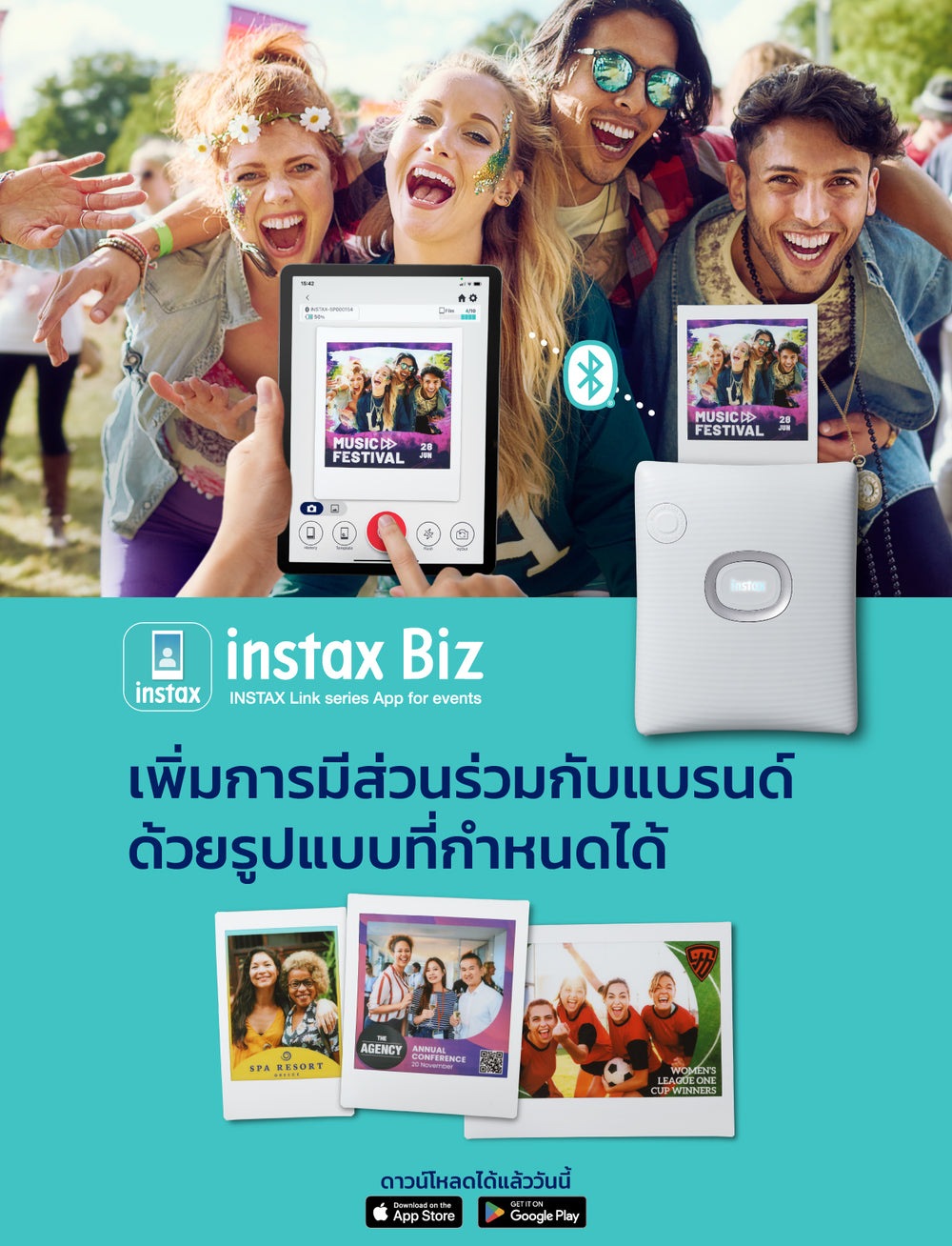 instax Biz Package