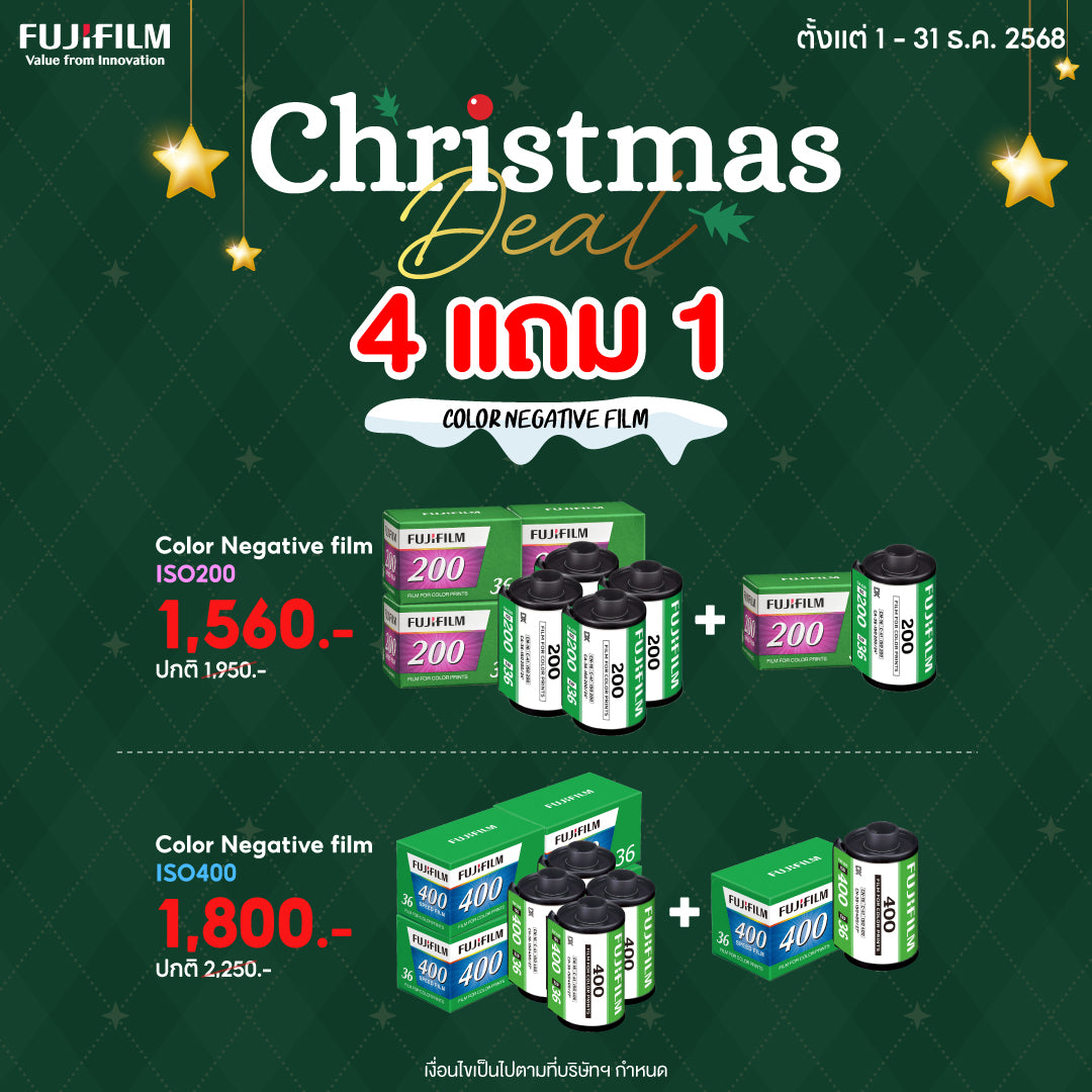 Negative Film ISO 200/ ISO 400