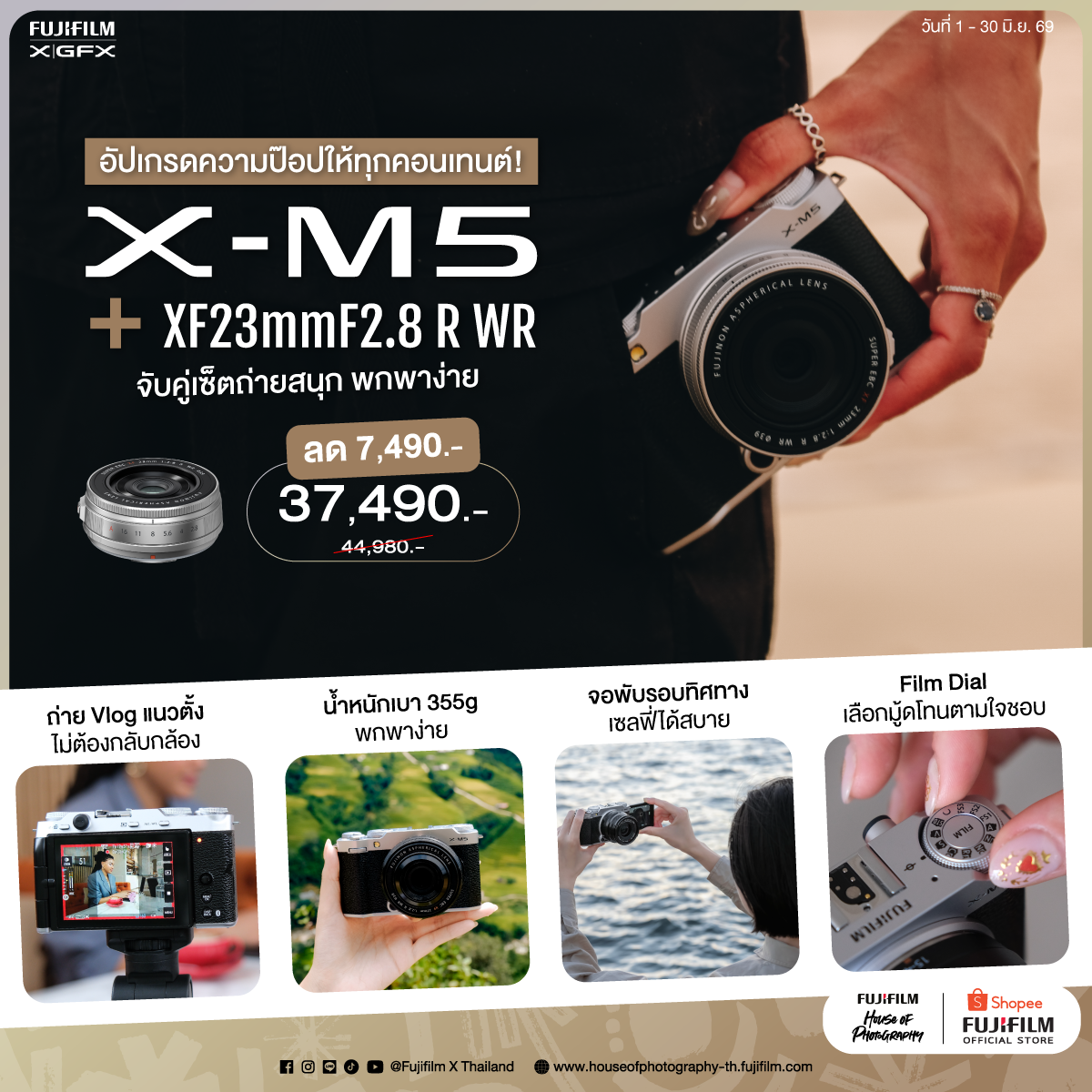 X-M5 (Pre-Order 30 days)