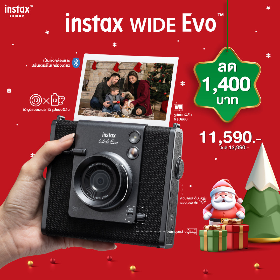 instax WIDE EVO