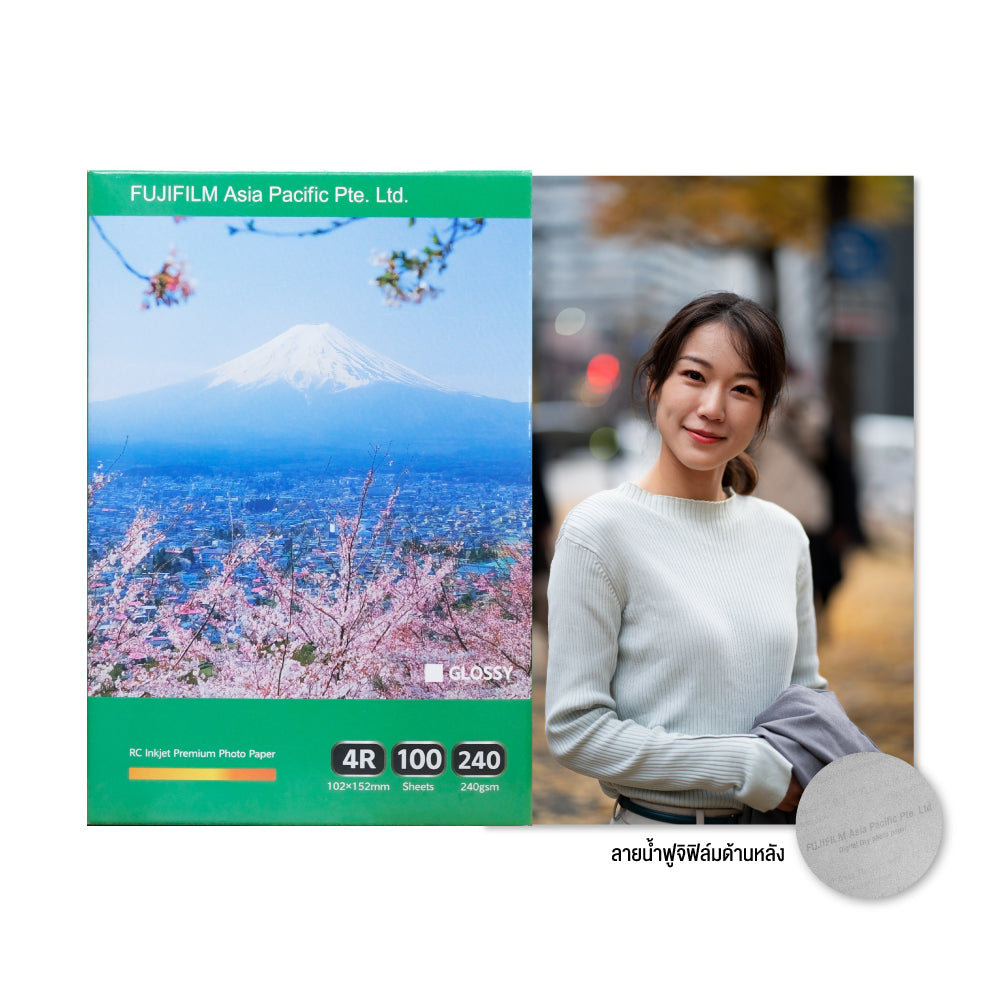 Fujifilm Inkjet Photo Paper (Sheet) - Fujifilm Inkjet Paper