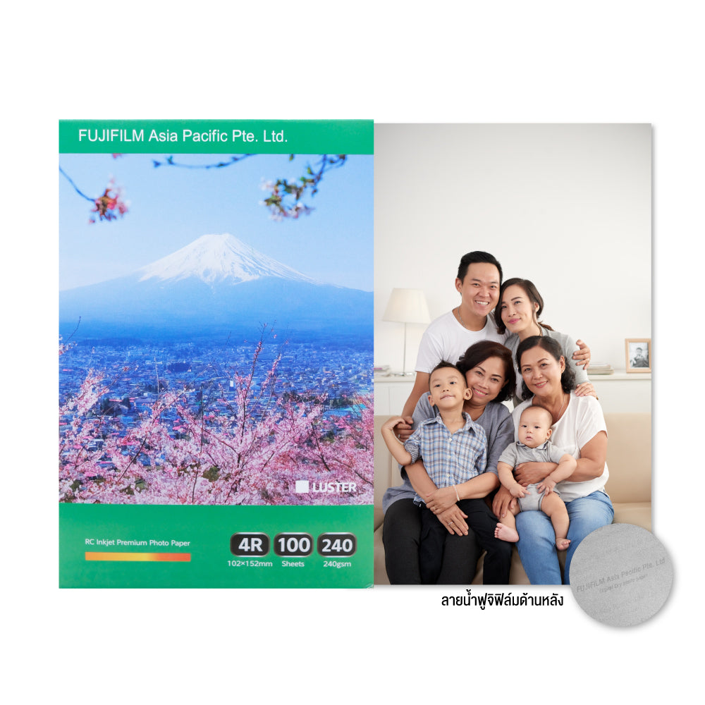 Fujifilm Inkjet Photo Paper (Sheet) - Fujifilm Inkjet Paper
