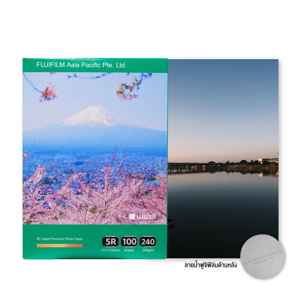 Fujifilm Inkjet Photo Paper (Sheet) - Fujifilm Inkjet Paper