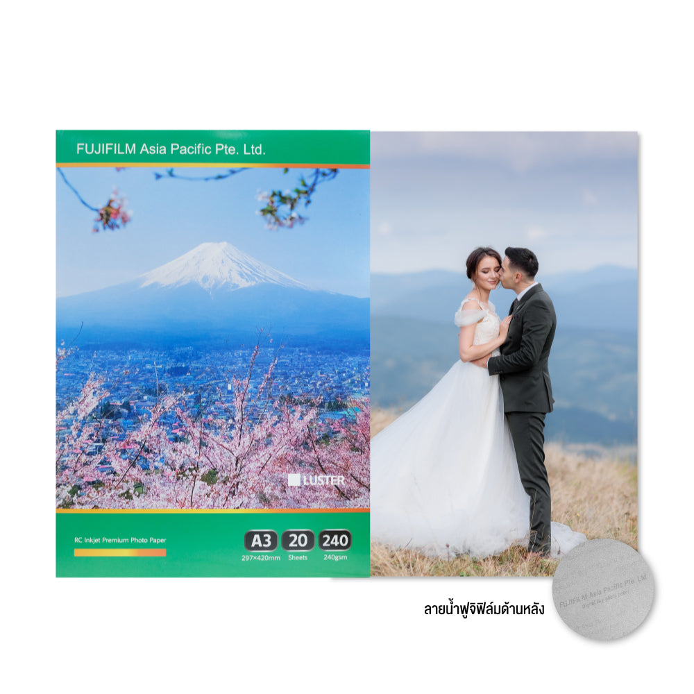 Fujifilm Inkjet Photo Paper (Sheet) - Fujifilm Inkjet Paper
