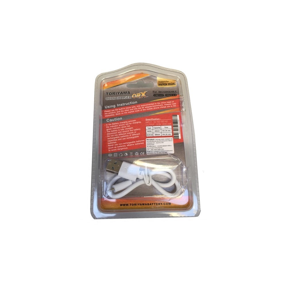 Charger and CR2 battery