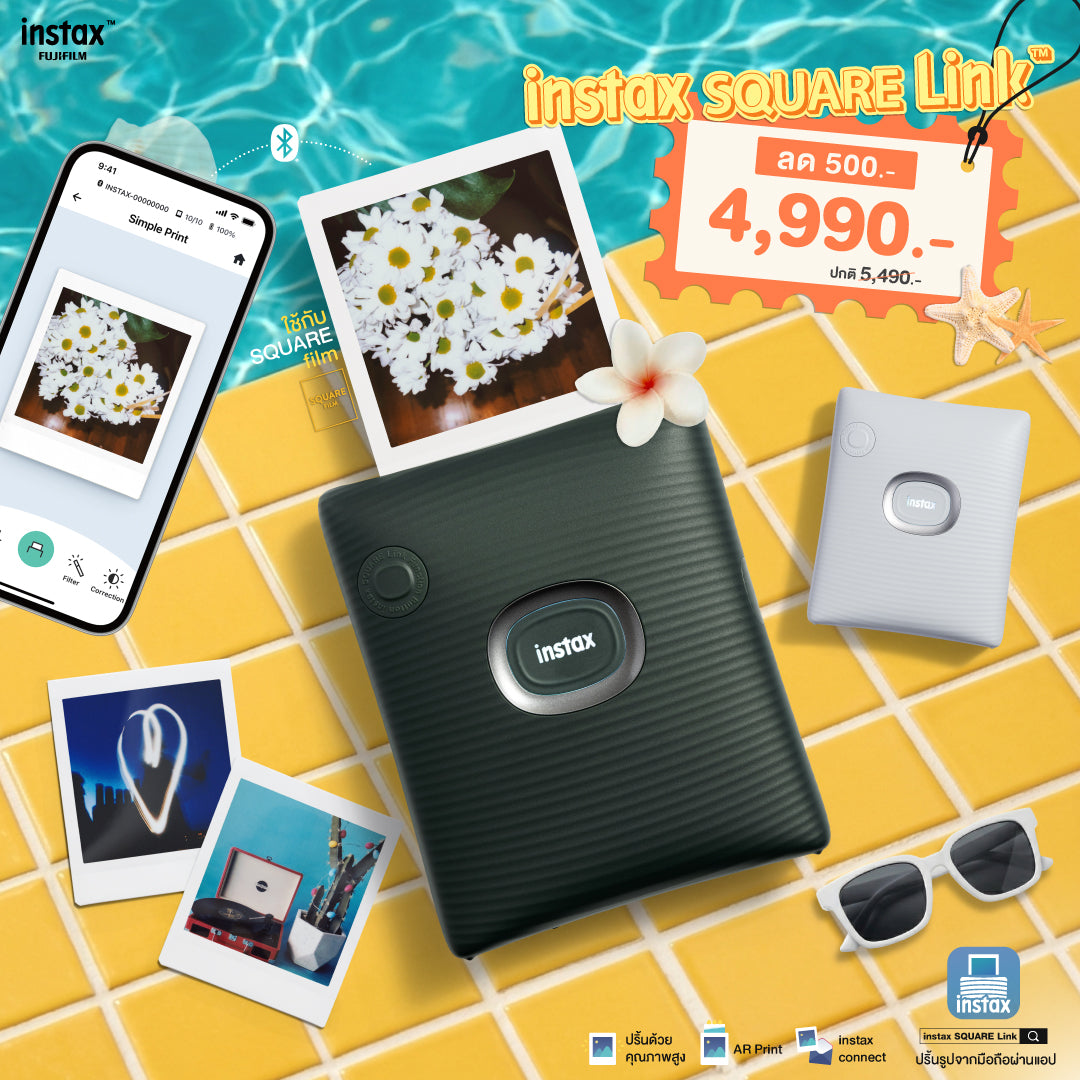 instax SQ Link