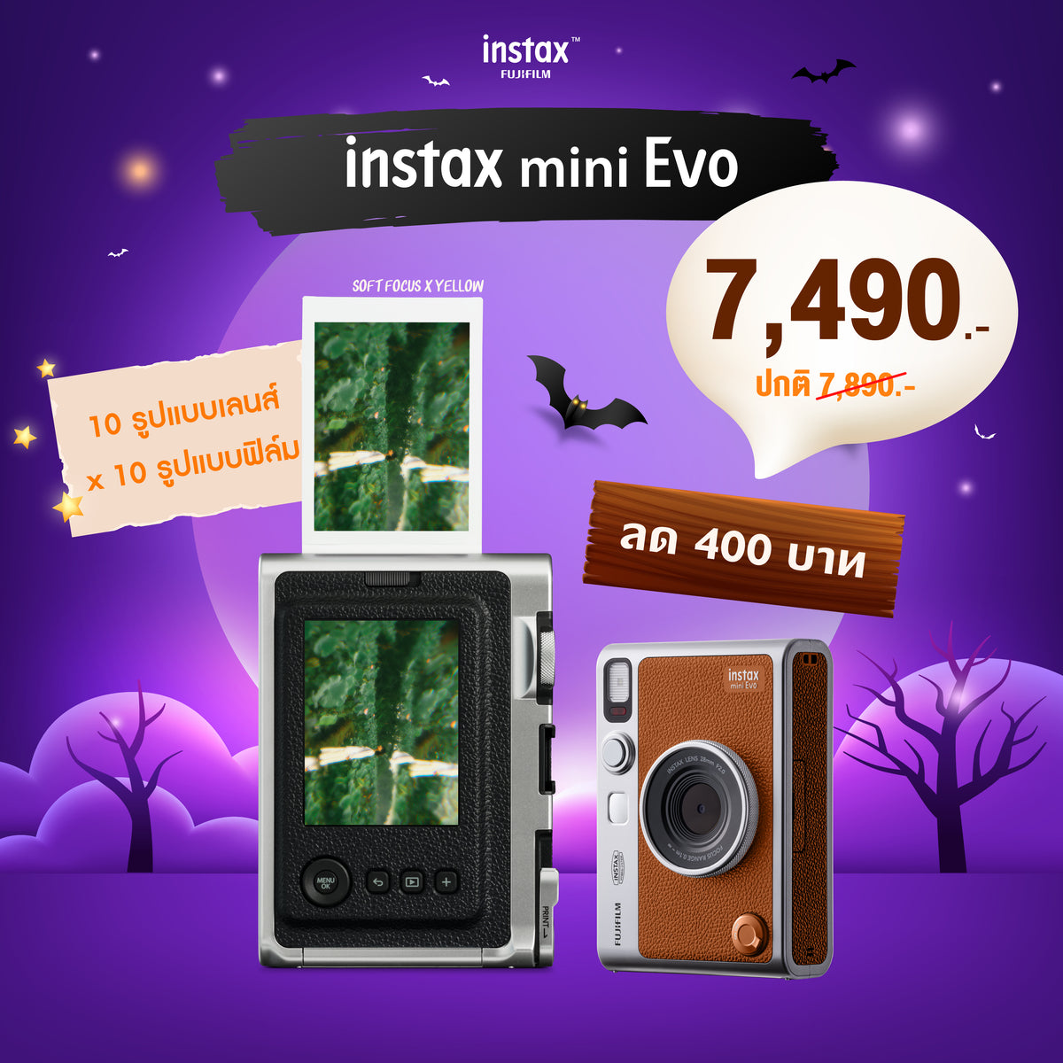 instax mini Evo