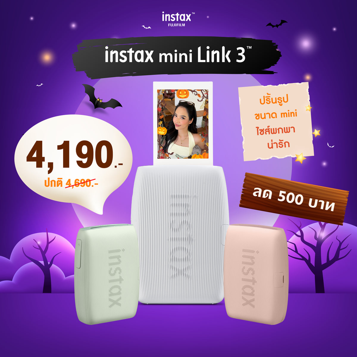 instax mini Link 3