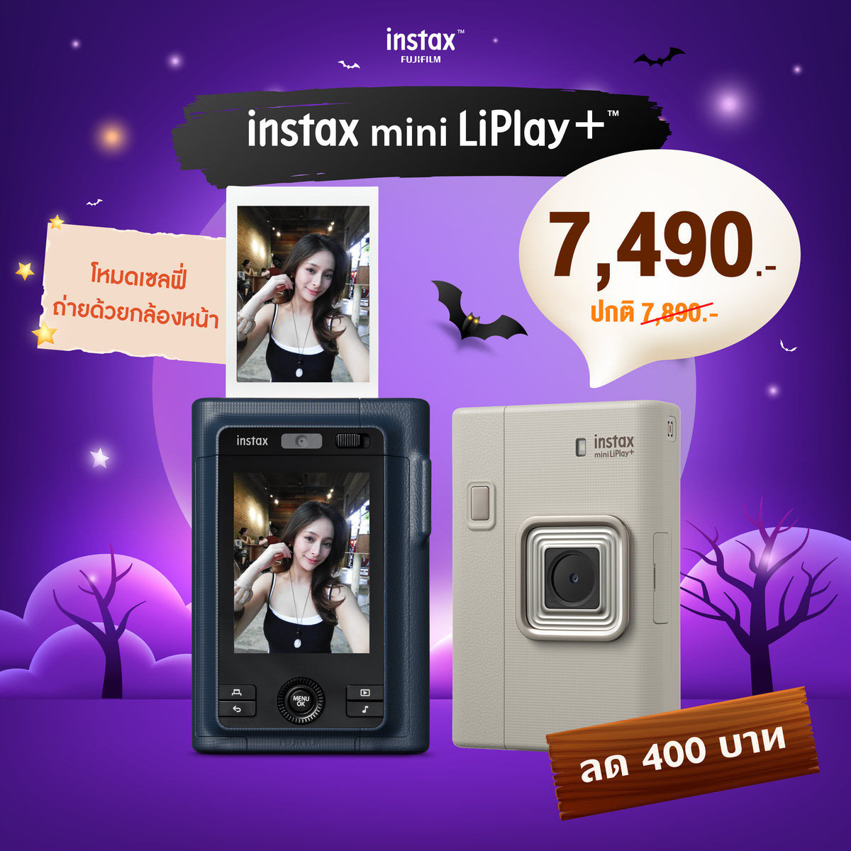 instax mini LiPlay+