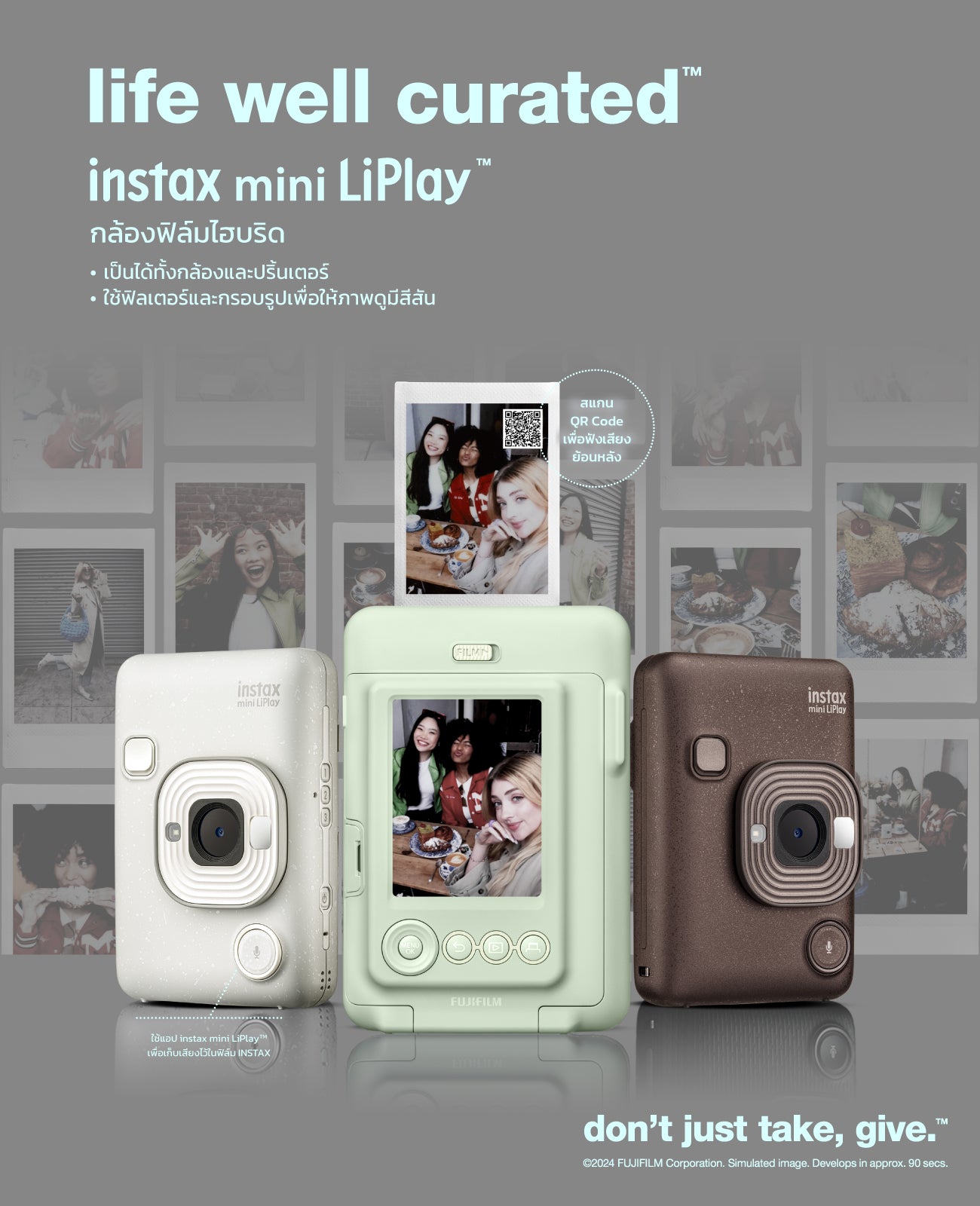 mobile_mini-LiPlay_01.jpg?v=
