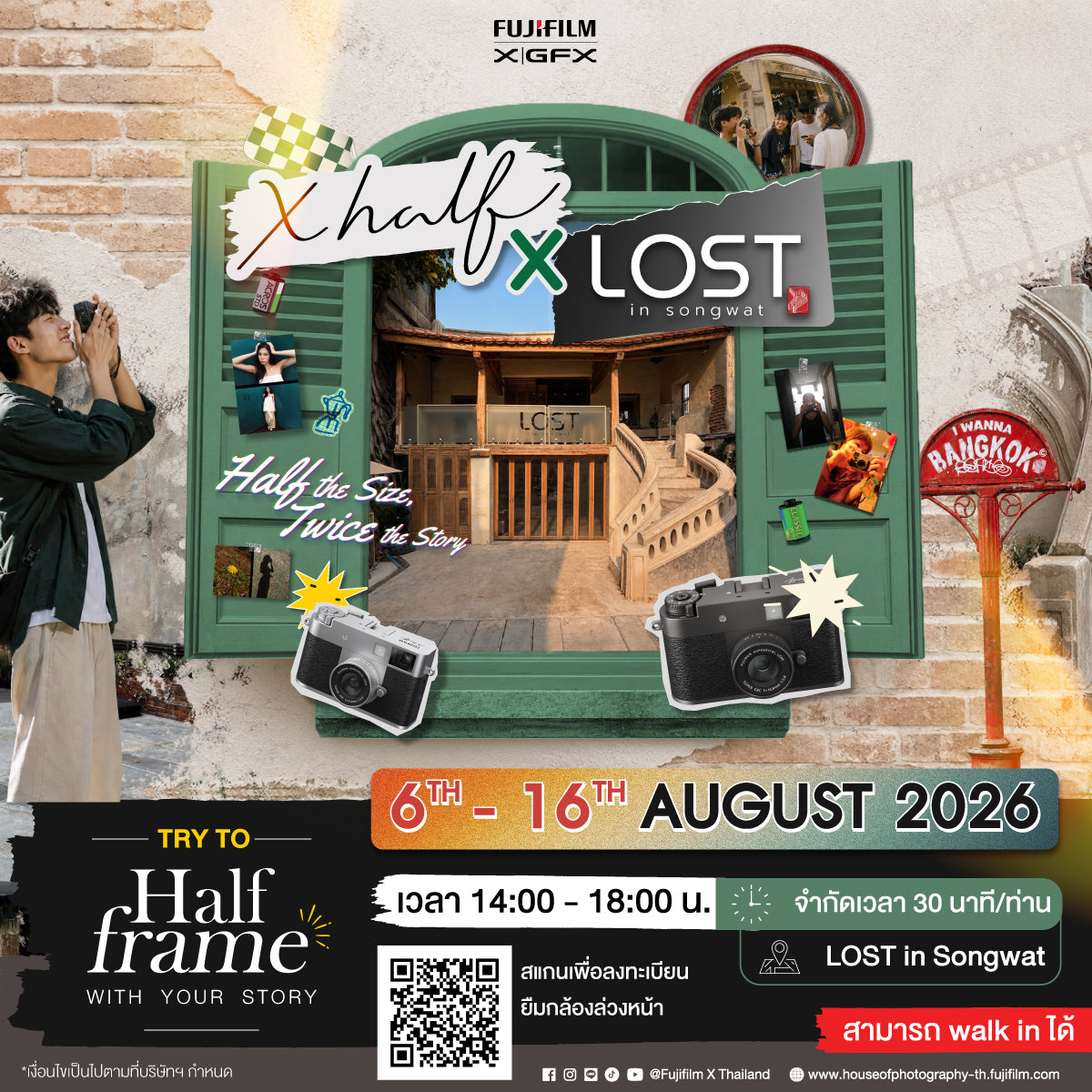 Register to borrow a Fujifilm X half camera in advance.