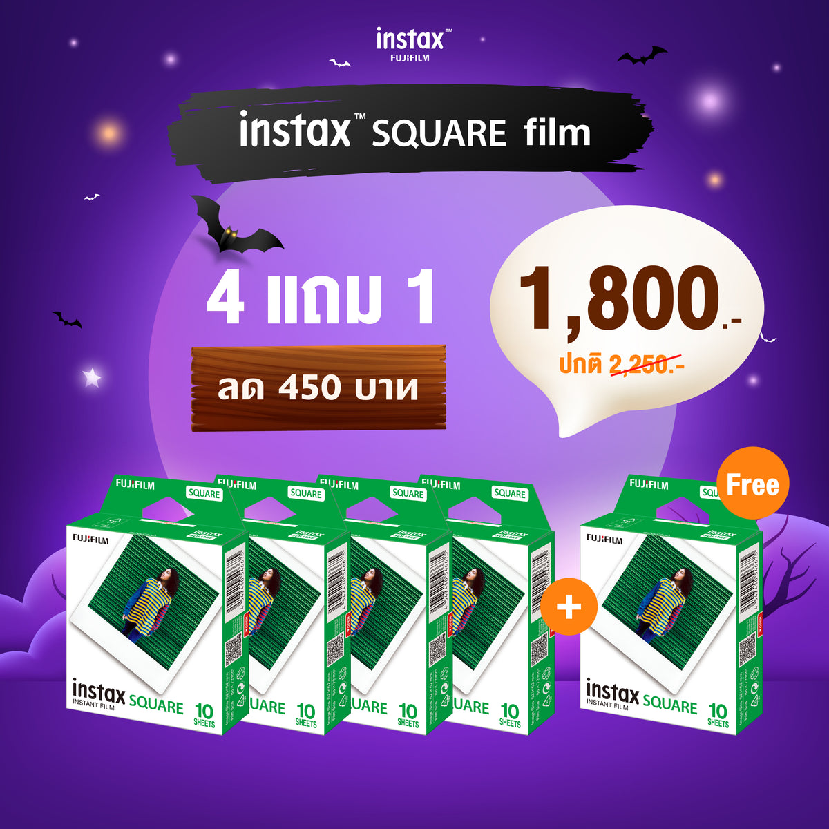 instax SQUARE film white edge